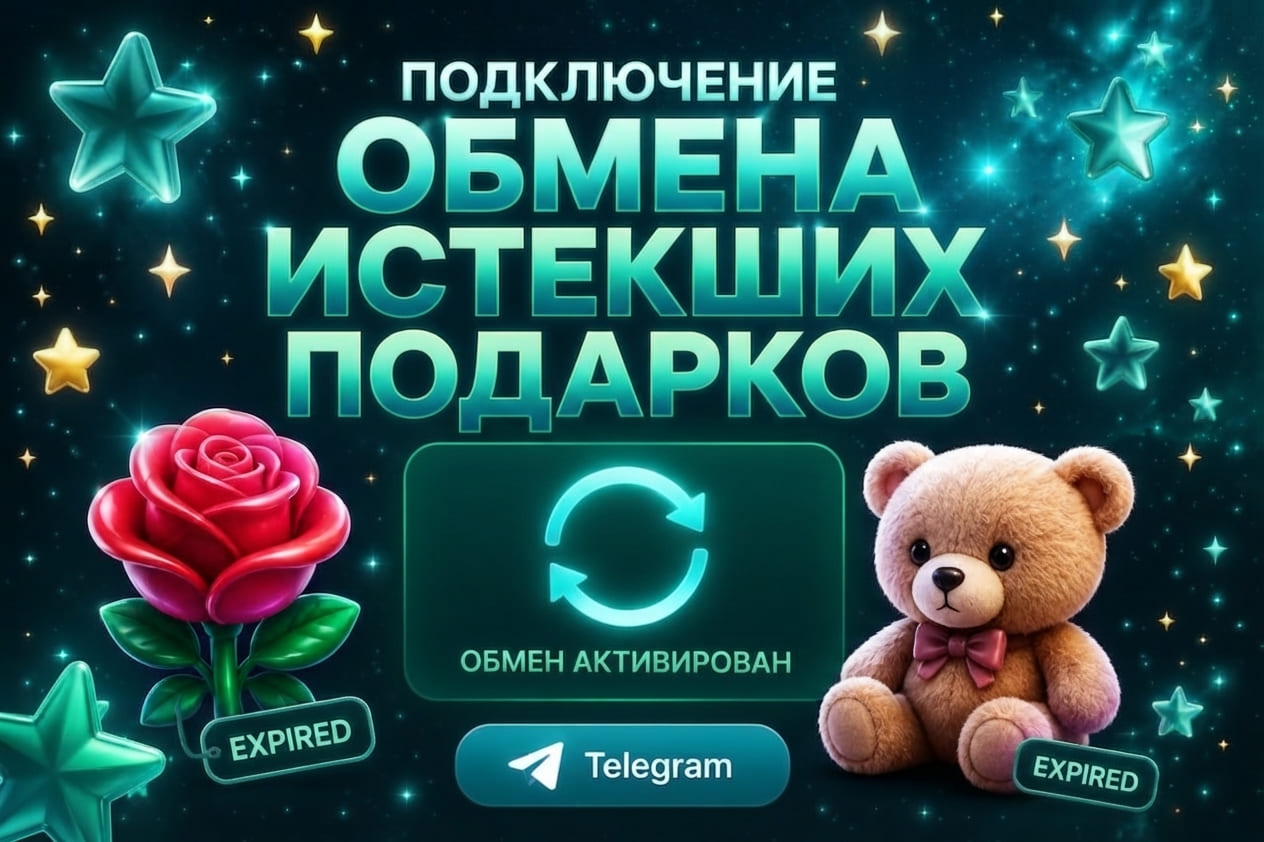 Charge Gifts